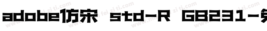 adobe仿宋 std-R GB231字体转换